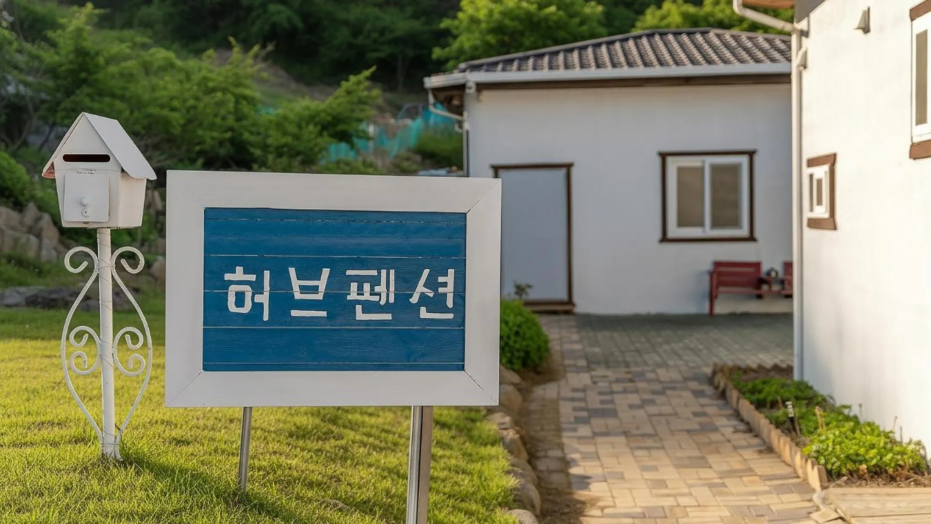 Ganghwa Herb Pension Incheon Holiday home